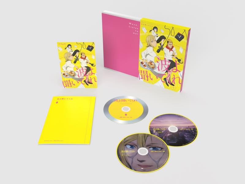 『波よ聞いてくれ』Blu-ray&DVD 下巻 展開図